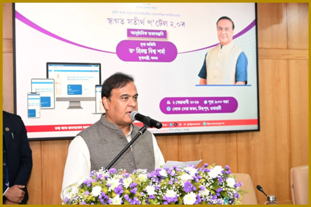 असम सरकार ने कर्मचारियों के लिए अग्रिम वेतन योजना की घोषणा