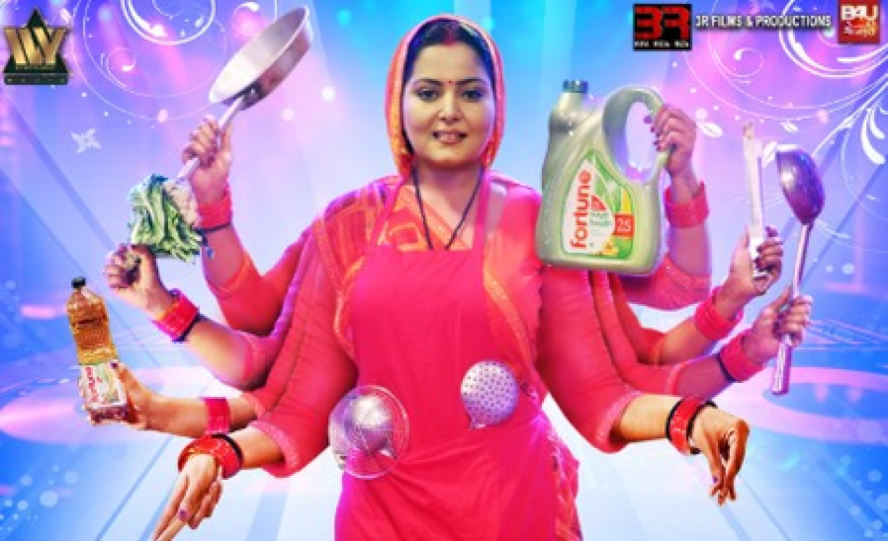 भोजपुरी ਫਿਲਮ ‘ਚਟੋਰੀ ਬਹੂ-2’ ਦਾ ਪੋਸਟਰ ਜਾਰੀ, ਟ੍ਰੇਲਰ 11 ਅਪ੍ਰੈਲ ਨੂੰ ਆਵੇਗਾ