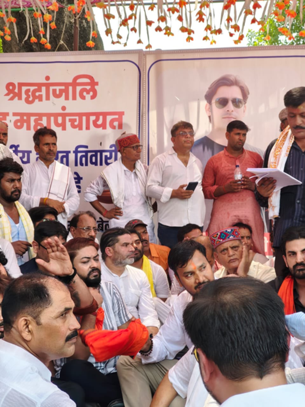 बिहार बिहार
